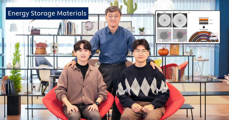전극 디자인만 바꿔도 성능 개선!... 원통형 배터리 설계 기술 개발