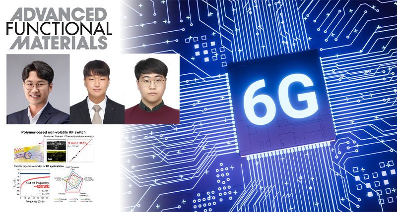 원자력공학과, ‘원자력 안전규제라운드테이블’ 개최