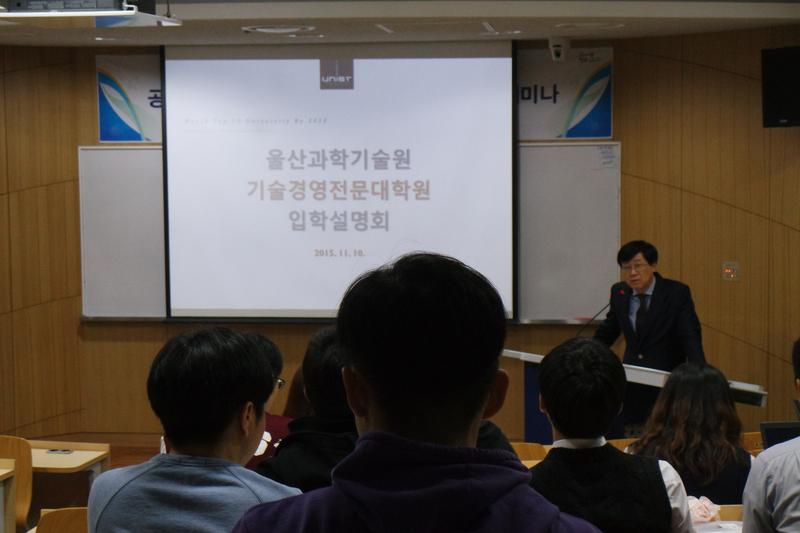 교내입학설명회<br>(2015.11.10)