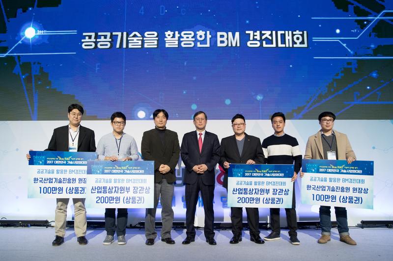 BM 경진대회 장관상 수상!(김준호 대학원생)