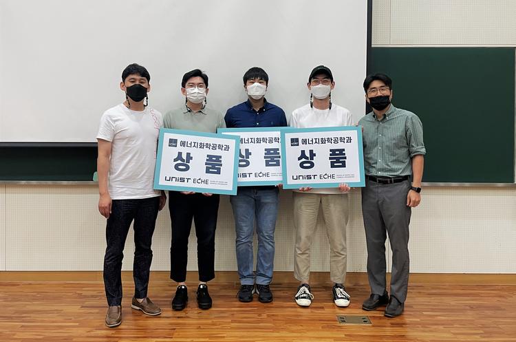 [행사] 에너지화학공학과 안전관리 우수연구실 시상식 개최(21.07.26)