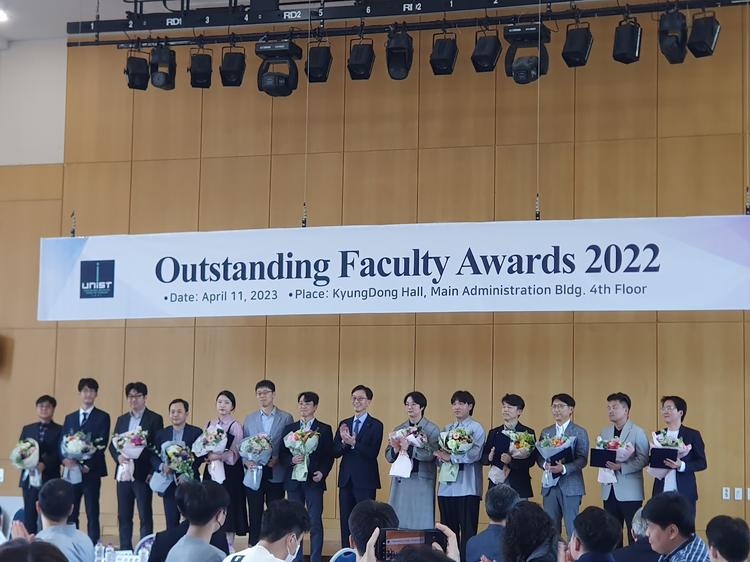 [행사] 2022년 우수 교원 포상 수여식 개최 안내