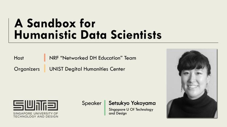 [2024_DH_별별세미나] A Sandbox for Humanistic Data Scientists