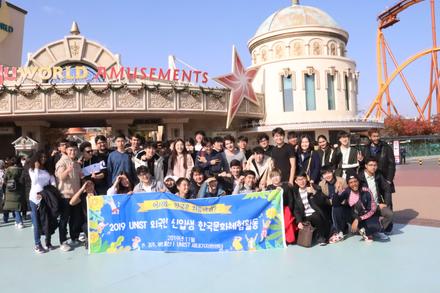 2019 외국인신입생 한국문화체험활동 - 경주여행(2019.11.16)