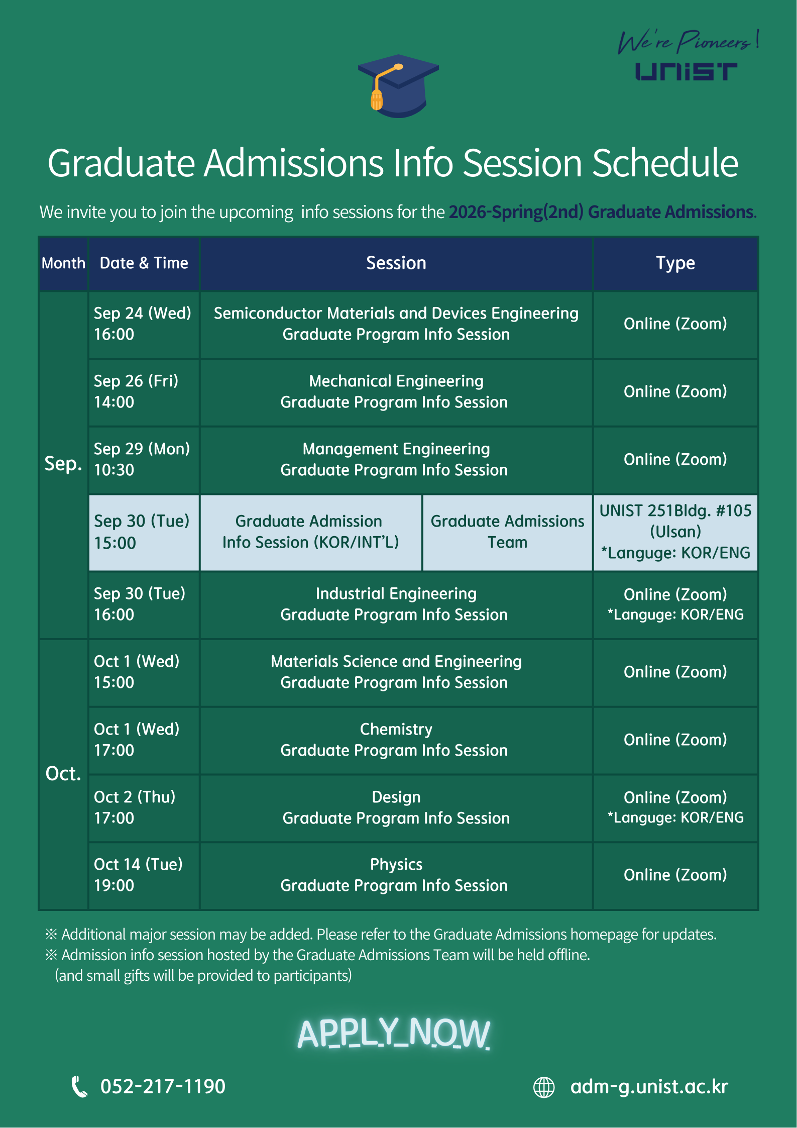 G-Admissions info session(수정)