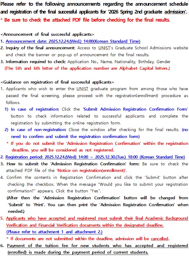 등록안내문 - 영문